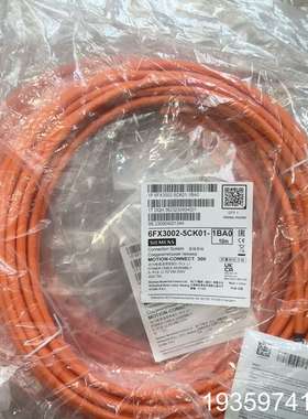 线缆6FX3002-5CK01-1BA0 议价