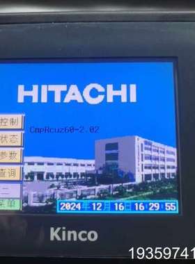 MT506S/MT506T日立中央空调控制器触摸屏。CmpR议价