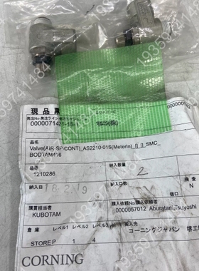 SMC调速阀 AS2210-01S 议价