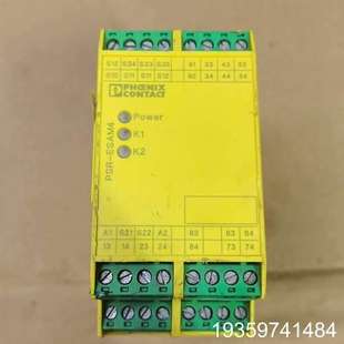No.：29议价 Ord. 安全继电器PSR ESAM4