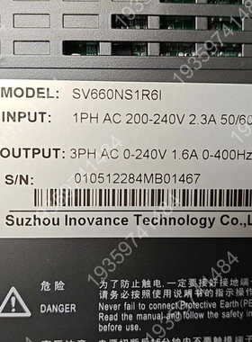 汇川INOVANCE伺服驱动器，SV660NS1R6I，20 议价