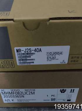 伺服驱动器MR-J2S-40A，伺服电机MMF082议价