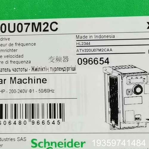 ATV320U07M2C  议价