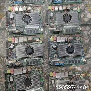 E议价 派勤HB4208PN016A1板载I5 5200U