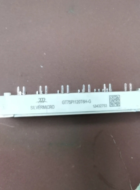 议价：GT75PI120T6H-G，75A，TGBT