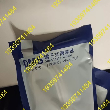 议价：磁性开关DMSG-030磁簧开关DMSG-