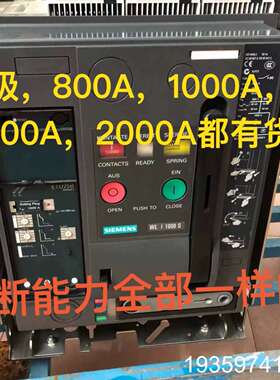 框架断路器，3WL1110-3CB35-4GA2-Z议价