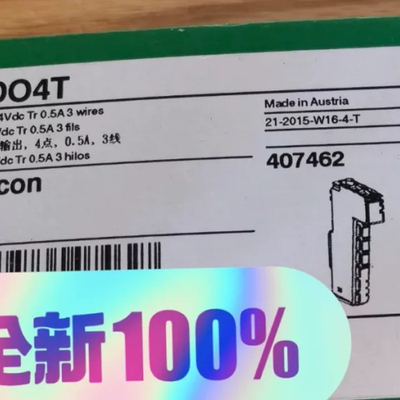 议价：施耐德全新 TM5SDO4T全新原装现货供应，打包10只走