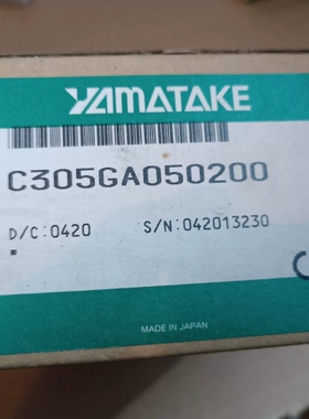 议价：全新日本山武 C305GA050200 温控仪，原装正品日本
