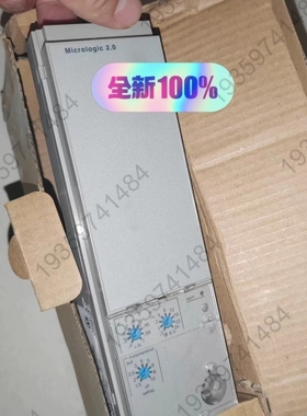 议价：断路器控制器 Micrologic2.0 智能控制单