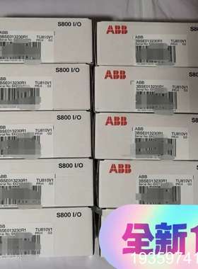 模块底座 TU810V1/TU830V1/TU811V议价