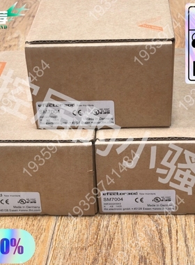 IFMSM7004电磁流量计，，内外码一致 议价