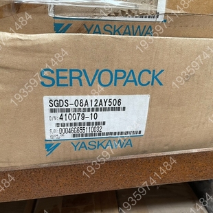 SGDS 议价 08A12AY506