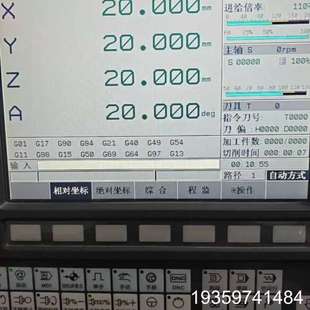 218mc系统代替218M系统GSK218MC铣议价