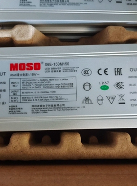 议价：MOSO茂硕X6E-150M150 LED驱动电源，全新原装