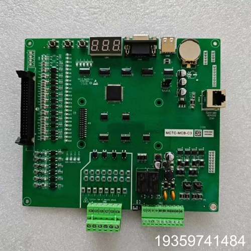 主板MCTC-MCB-C3新国标，可以替代NICE3000议价