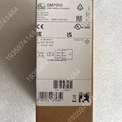 GM705S传感器，，型号GIMC-404 议价
