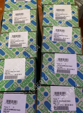 无源模块UM-IC14/8R/DO/1NO/WE 议价