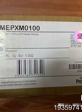 PMEPXM0100 BMXDDI3232 模块原议价