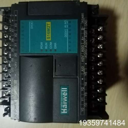 海为PLC，S16M2T，晶体管输出，一路模拟量输入，一路模议价