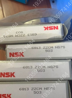NSK 6813 ZZCM轴承 5套 议价