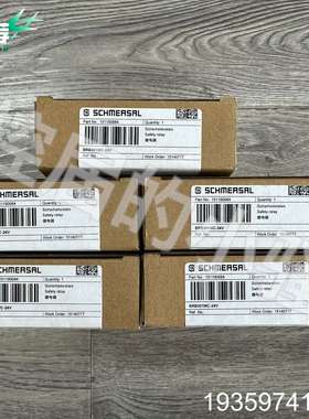SCHMERSAL施迈赛SRB301MC-24V安全继电器，议价