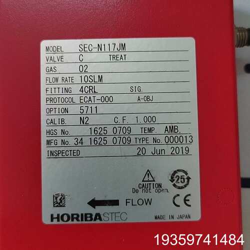 Horiba流量计SEC-N117JM，O2，10SLM，厚议价