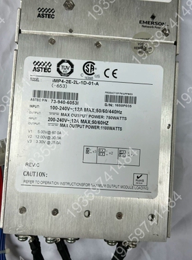 科视2000-M低压电源iMP4-2E-2L-1D-01-A 议价