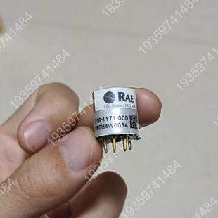 华瑞 议价 RAE可燃气体传感器