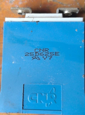 议价：CNR压敏电阻25D625E，功能完好无维修，成色轻微使用痕