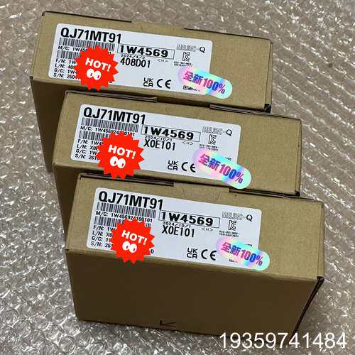 QJ71MT91 议价