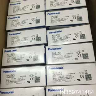 里外编号一致议价 PK5 光栅 光目NA1