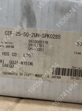 HD谐波减速机CSF-25-50-2UH-SPK02 议价