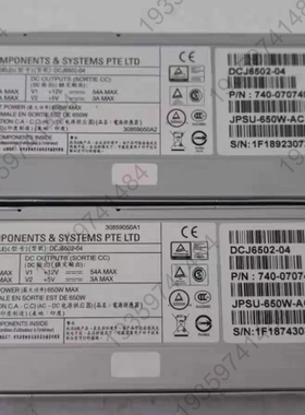 议价：Juniper JPSU-650W-AC-AO DCJ650