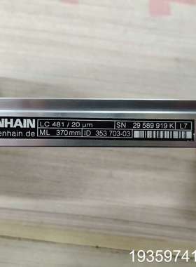 海德汉光栅尺LC481-370，另接，置换～～议价