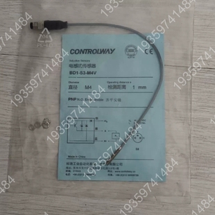 M4V 科瑞接插式 BD1 议价 传感器