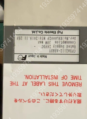 CPXA2112-DY多控制器，24V供电 议价