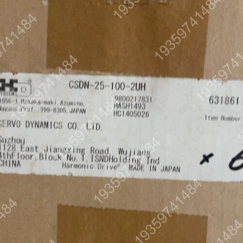 哈默纳科谐波减速器CSDN-25-100-2UH，， 议价