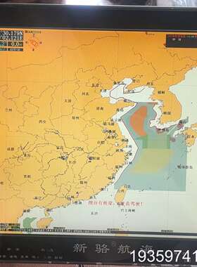 新骆航海2118B，17寸大屏，一切，，带支议价