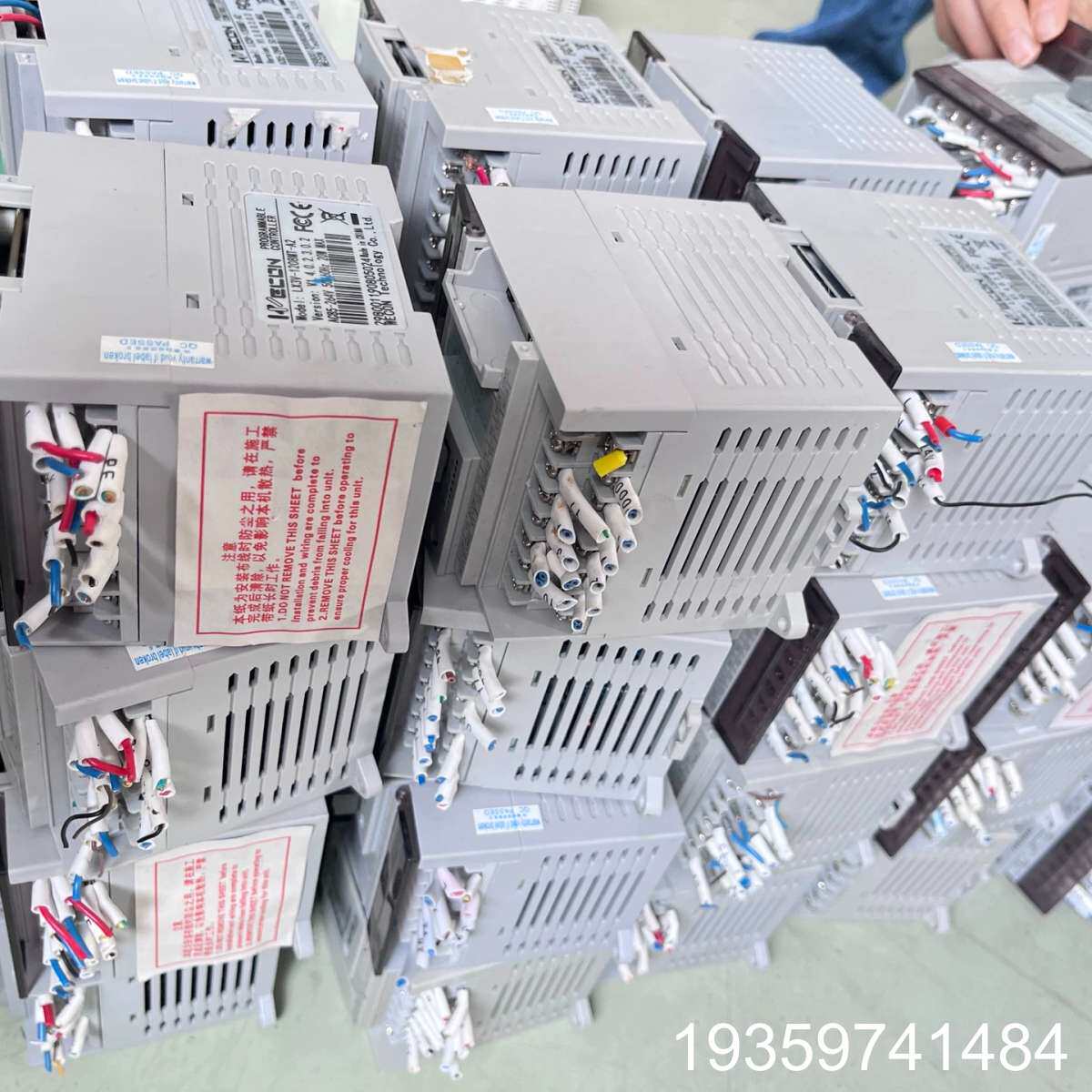 维控PLC LX3V-1208MT-A2。议价