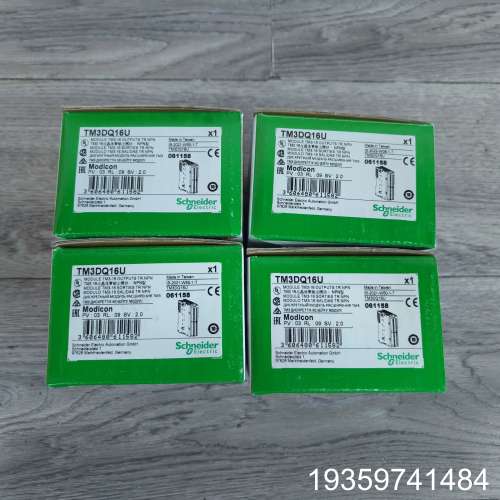 【出】TM3DQ16U 输入模块，图片，，议价