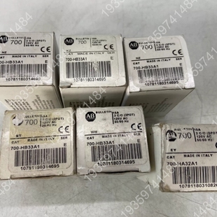 议价 5PCS 继电器700 HB33A1