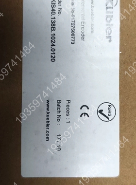 库伯勒编码器 8.KIS40.138B.1024.0120 议价