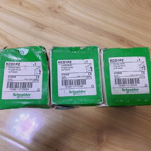 图片实拍 议价： 议价包 进口现货 正品 施耐德开关KCD1PZ 原装
