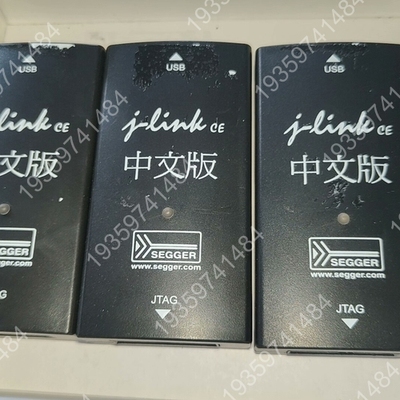 SEGGER J-Link 编程 仿真 下载 调试器 议价