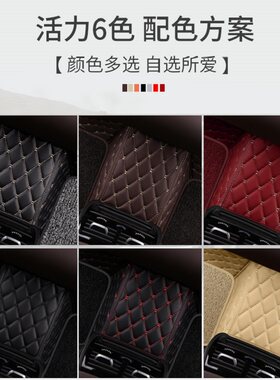 汽车脚垫主驾驶位专用全包围单个单片正副驾驶前后排座位地毯垫