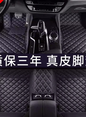 适用雷克萨斯RX300nx350h全包围脚垫es200ux260RZ450汽车真皮脚垫