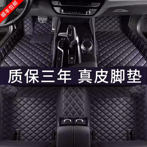 A3L A5 A4L A6L A8L Q3 Q5L A7L Q2L全包围真皮汽车脚垫专用地毯