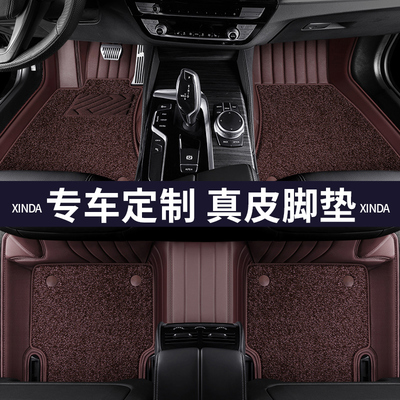 汽车脚垫适用于奔驰e300l c260l glc260 c200 a200l glk300全包围