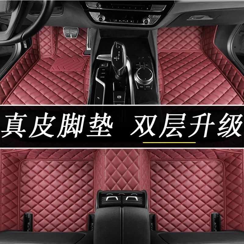 大众2019款全新帕萨特途昂途观l途安朗逸凌渡全包围真皮汽车脚垫